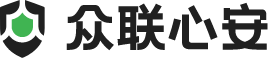 众联心安
